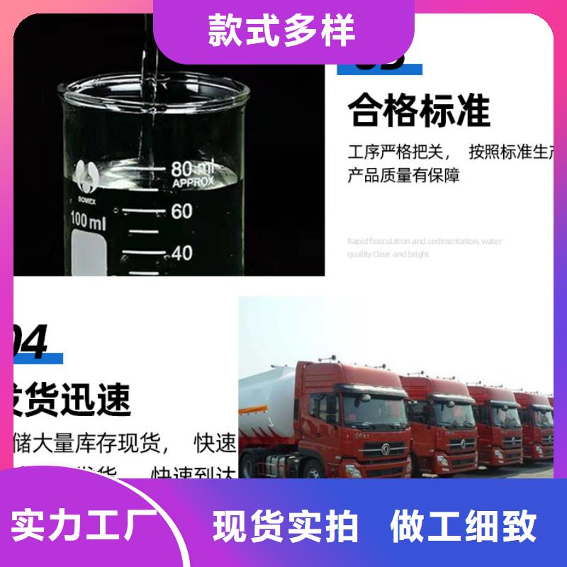聚合硫酸铁-视频-聚合硫酸铁(万邦清源)覆盖地域四川省宜宾市高县|兴文|泸州|凉山|广安|甘孜