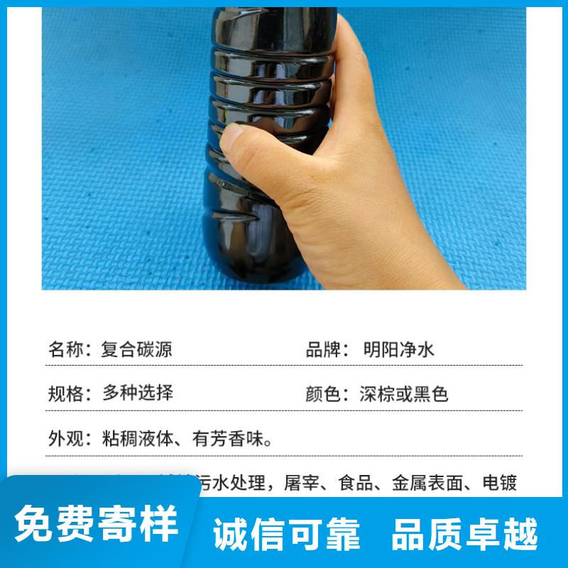 醇类碳源报价（糖-醇-酸-碱-盐）