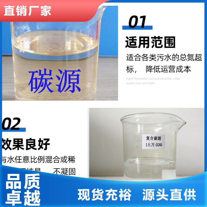 聚合硫酸铁-视频-江苏省万邦清源聚合硫酸铁可服务区域扬州|无锡|盐城|连云港|苏州|南通|常州等