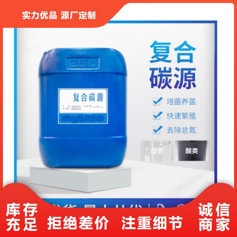 聚合硫酸铁-视频-江苏省万邦清源聚合硫酸铁可服务区域扬州|无锡|盐城|连云港|苏州|南通|常州等