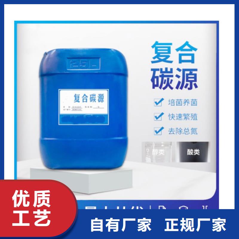 聚合硫酸铁-视频-山东省烟台市万邦清源聚合硫酸铁可服务区域芝罘|招远|莱芜|聊城|泰安|潍坊|德州等