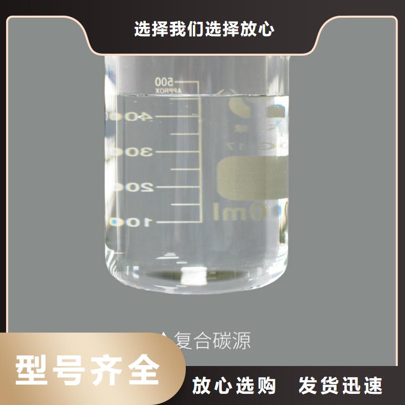 微生物碳源供应商（糖-醇-酸-碱-盐）