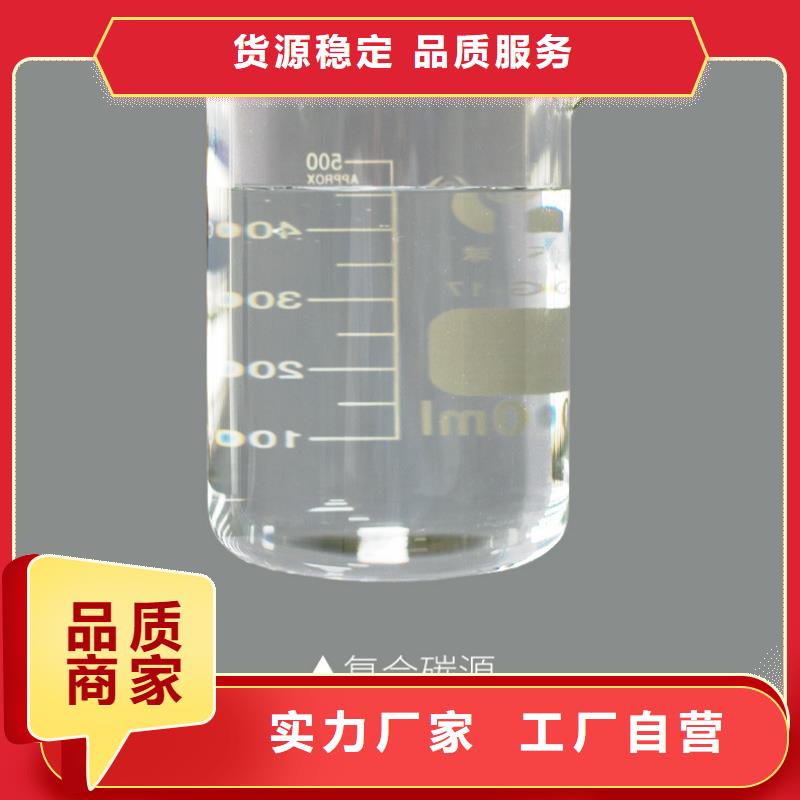 聚合硫酸铁-视频-江苏省万邦清源聚合硫酸铁可服务区域扬州|无锡|盐城|连云港|苏州|南通|常州等