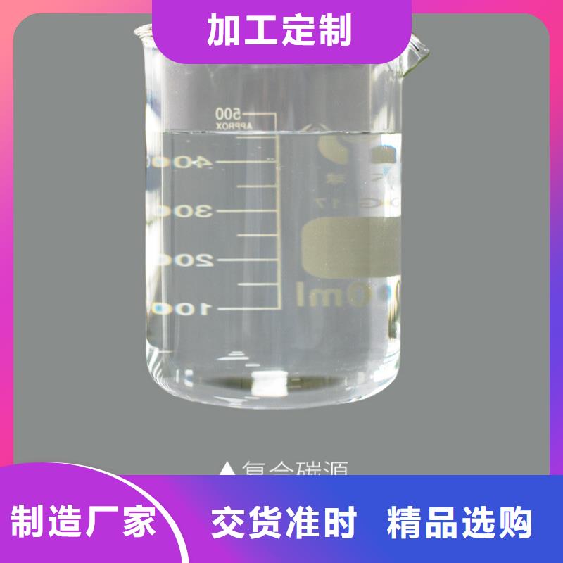 聚合硫酸铁-视频-江西省吉安市万邦清源聚合硫酸铁可服务区域遂州|安福|南昌|新余|萍乡|九江|景德镇|上饶|宜春等