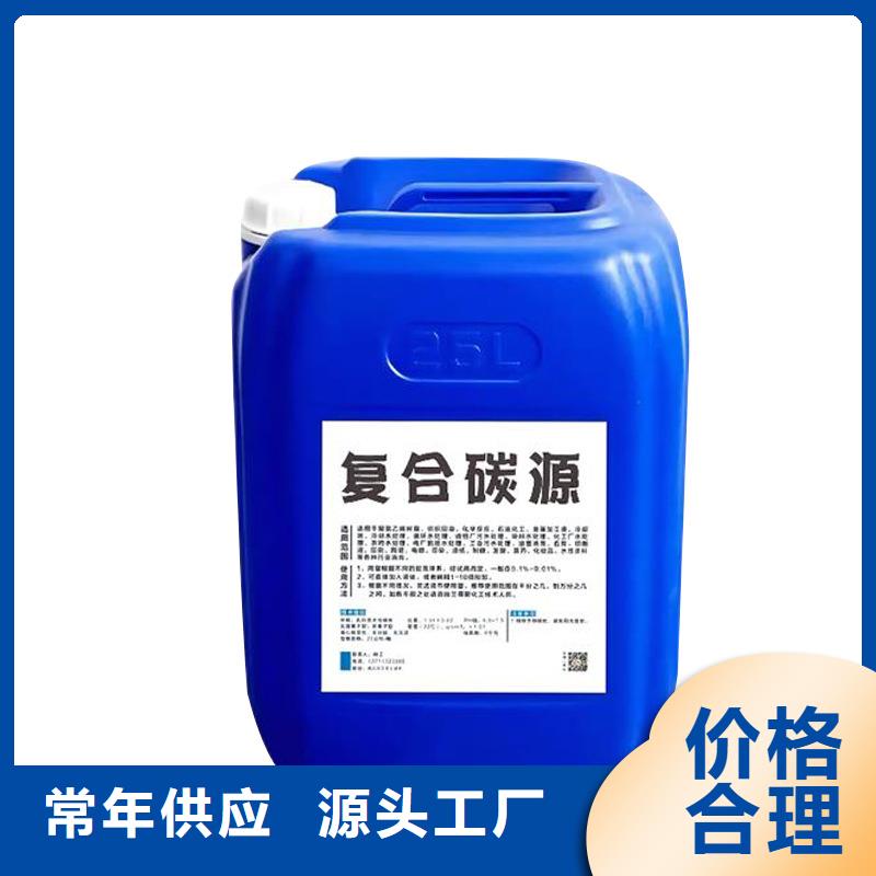 醇类碳源报价（糖-醇-酸-碱-盐）
