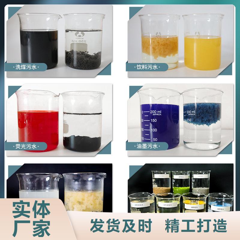 生物碳源制造商（糖-醇-酸-碱-盐）