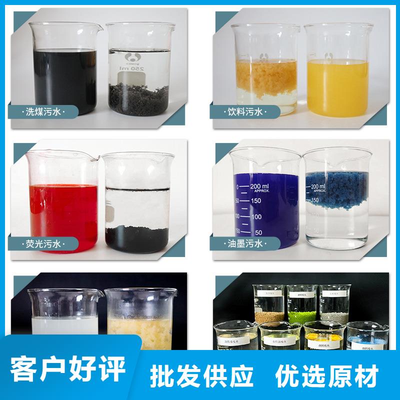 聚合硫酸铁-视频-江西省吉安市万邦清源聚合硫酸铁可服务区域遂州|安福|南昌|新余|萍乡|九江|景德镇|上饶|宜春等