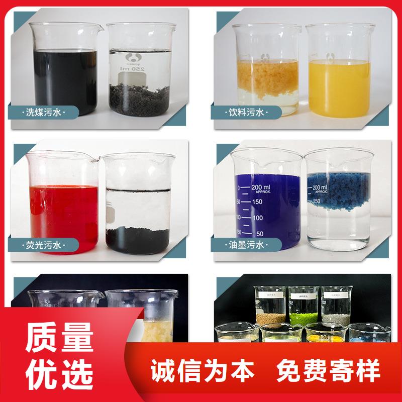 聚合硫酸铁-视频-聚合硫酸铁(万邦清源)覆盖地域贵州省贵阳市乌当|开阳|黔西南|毕节|六盘水|安顺