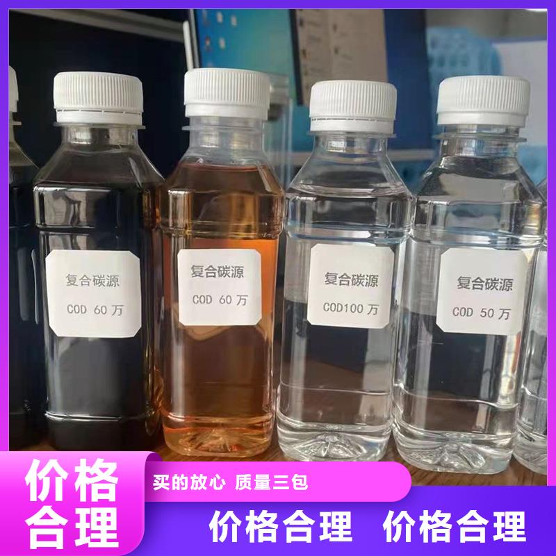 聚合硫酸铁-视频-聚合硫酸铁(万邦清源)覆盖地域四川省宜宾市高县|兴文|泸州|凉山|广安|甘孜