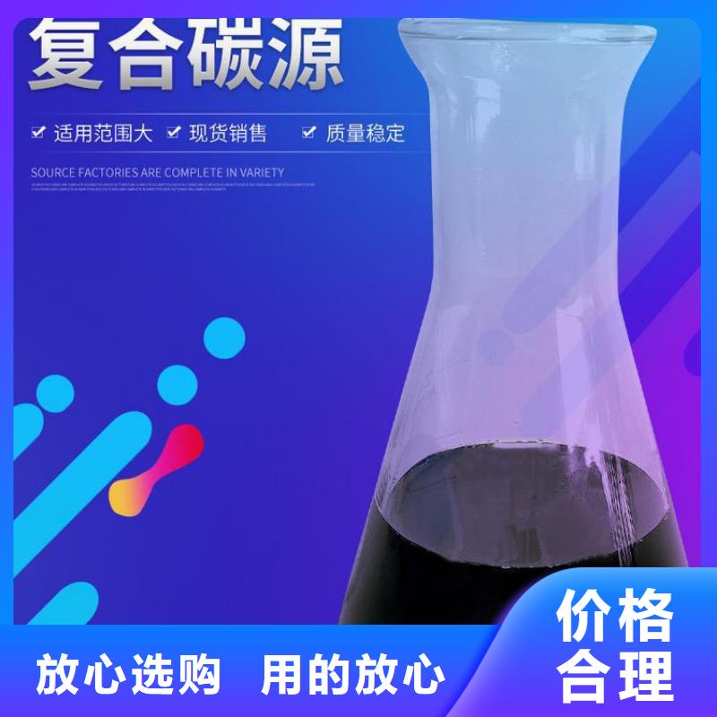 聚合硫酸铁-视频-聚合硫酸铁(万邦清源)覆盖地域贵州省贵阳市乌当|开阳|黔西南|毕节|六盘水|安顺