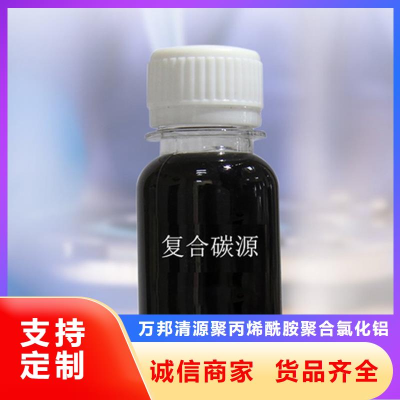 聚合硫酸铁-视频-聚合硫酸铁(万邦清源)覆盖地域四川省宜宾市高县|兴文|泸州|凉山|广安|甘孜