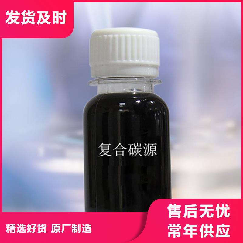 生物碳源制造商（糖-醇-酸-碱-盐）