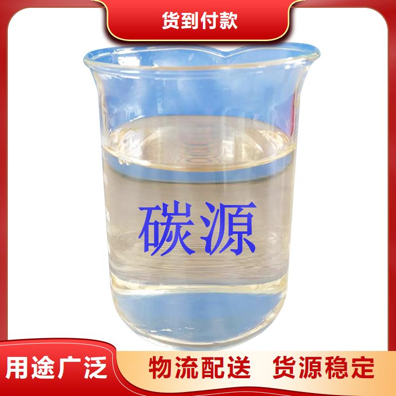 聚合硫酸铁-视频-广饶|利津|潍坊|莱芜|日照|德州万邦清源聚合硫酸铁_ 万邦清源聚丙烯酰胺聚合氯化铝聚合硫酸亚铁醋酸钠除氟剂复合碳源除磷剂COD总氮去除剂环保科技(东营市分公司)