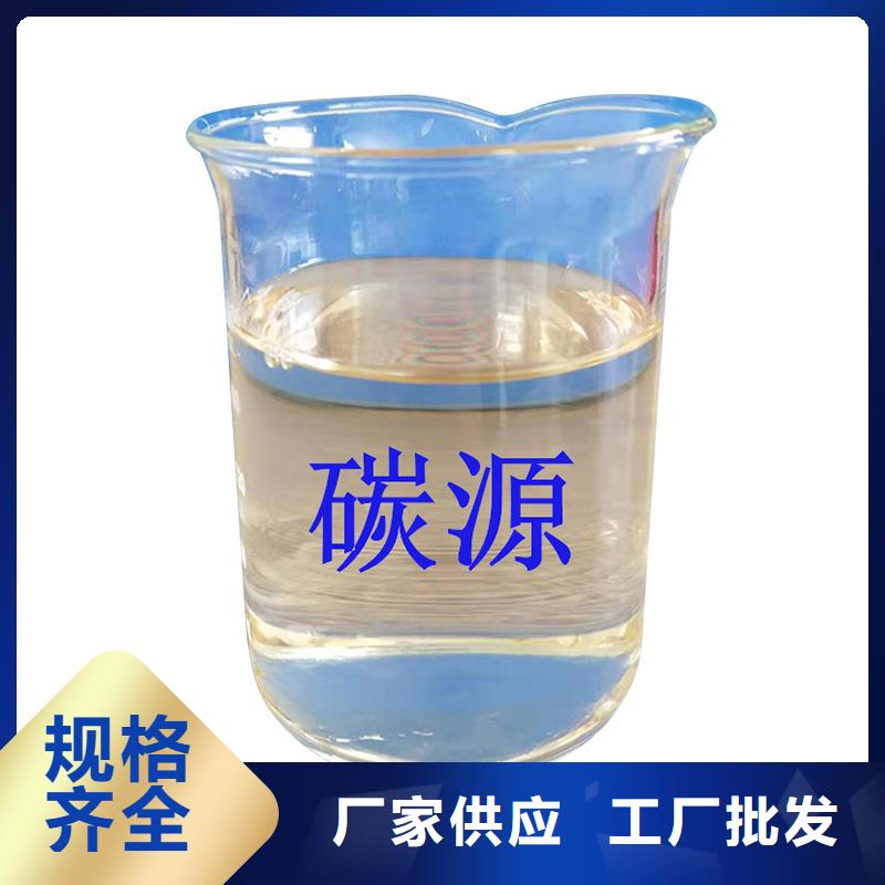 聚合硫酸铁-视频-江苏省常州市|新北|钟楼|盐城|无锡|徐州|南京聚合硫酸铁-万邦清源