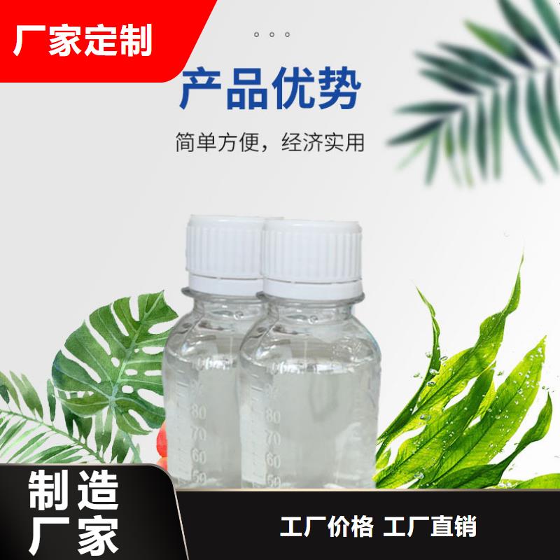 聚合硫酸铁-视频-山东省烟台市万邦清源聚合硫酸铁可服务区域芝罘|招远|莱芜|聊城|泰安|潍坊|德州等