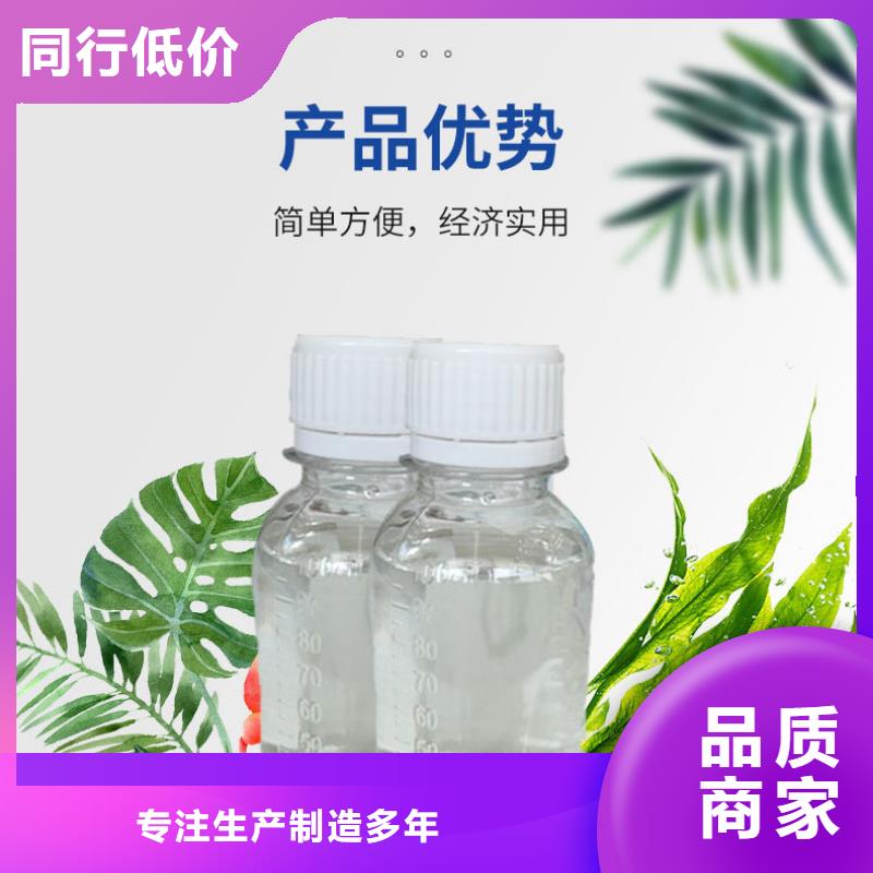 聚合硫酸铁-视频-海东|果洛|黄南|西宁|玉树|海南万邦清源聚合硫酸铁_ 万邦清源聚丙烯酰胺聚合氯化铝聚合硫酸亚铁醋酸钠除氟剂复合碳源除磷剂COD总氮去除剂环保科技(海北市分公司)