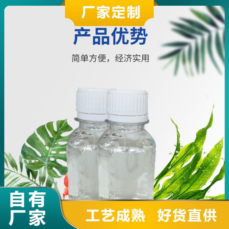 聚合硫酸铁-视频-江西省吉安市万邦清源聚合硫酸铁可服务区域遂州|安福|南昌|新余|萍乡|九江|景德镇|上饶|宜春等