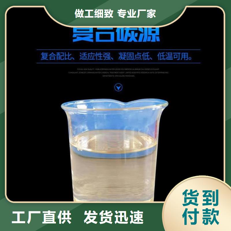 聚合硫酸铁-视频-聚合硫酸铁|浙江省嘉兴市|嘉善|南湖|衢州|台州|丽水|绍兴|杭州