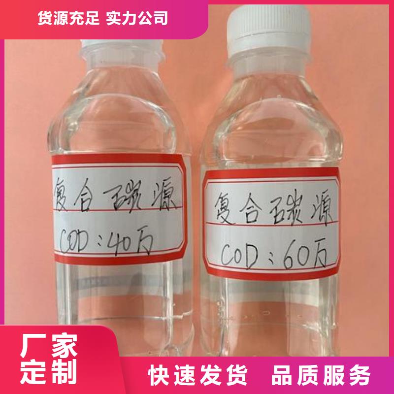 聚合硫酸铁-视频-聚合硫酸铁|浙江省嘉兴市|嘉善|南湖|衢州|台州|丽水|绍兴|杭州