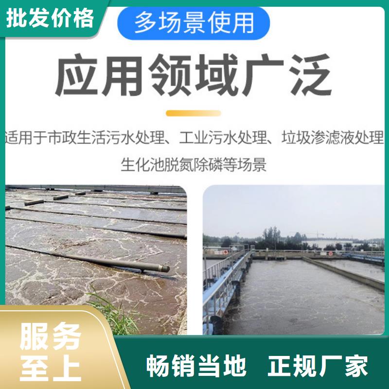 聚合硫酸铁-视频-聚合硫酸铁(万邦清源)覆盖地域贵州省贵阳市乌当|开阳|黔西南|毕节|六盘水|安顺