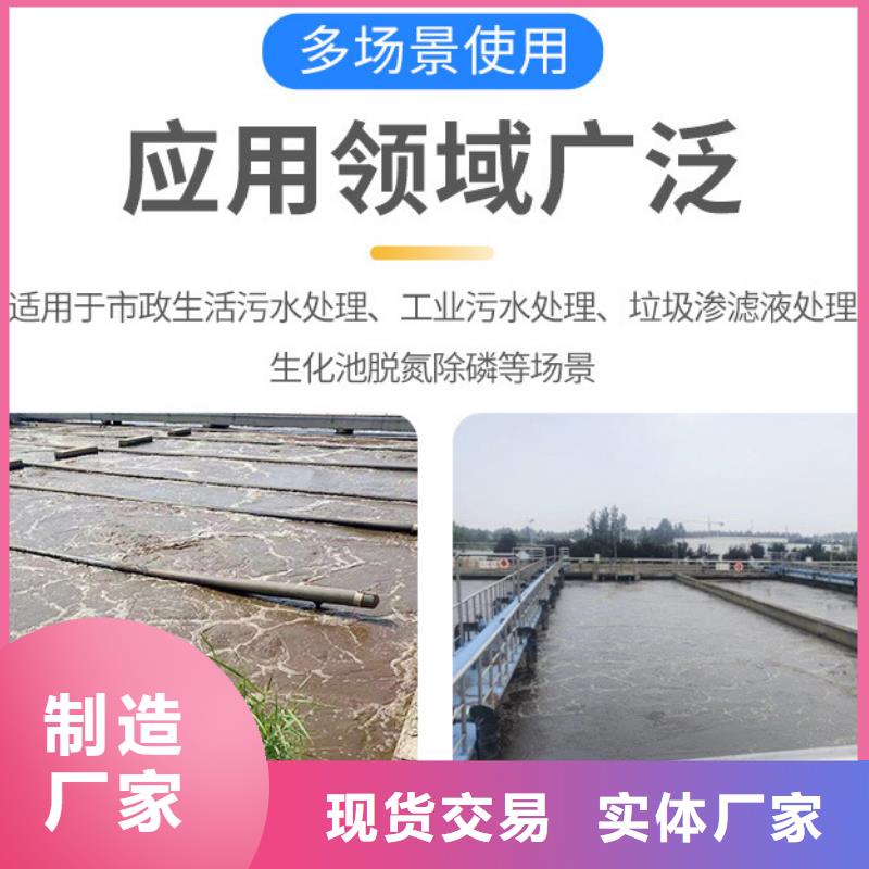 聚合硫酸铁-视频-广饶|利津|潍坊|莱芜|日照|德州万邦清源聚合硫酸铁_ 万邦清源聚丙烯酰胺聚合氯化铝聚合硫酸亚铁醋酸钠除氟剂复合碳源除磷剂COD总氮去除剂环保科技(东营市分公司)