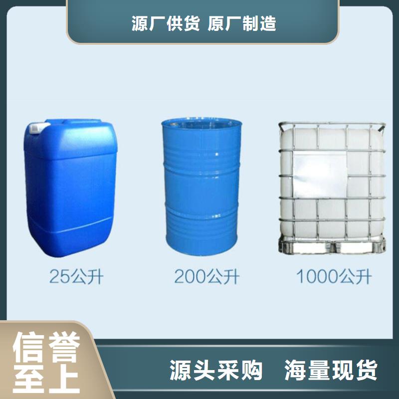 生物碳源制造商(糖-醇-酸-碱-盐)