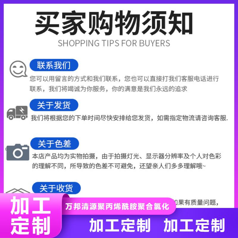 醇类碳源报价(糖-醇-酸-碱-盐)