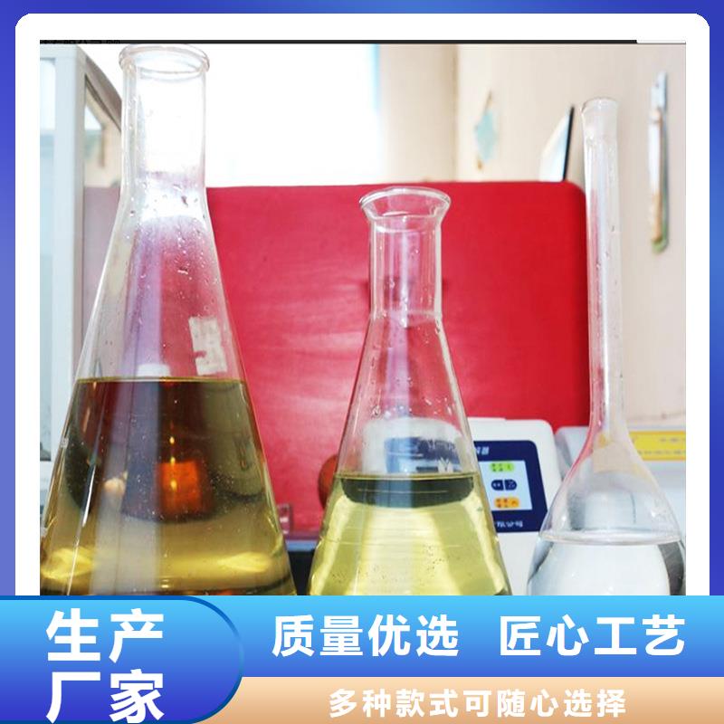 生物碳源制造商(糖-醇-酸-碱-盐)