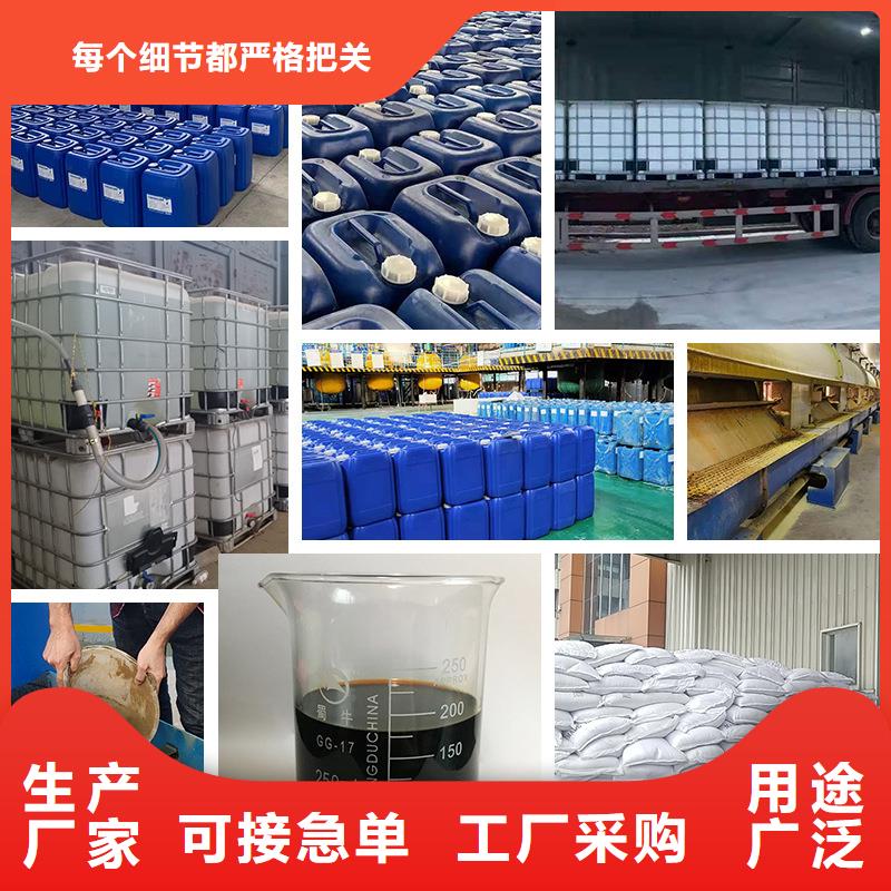 生物碳源制造商(糖-醇-酸-碱-盐)