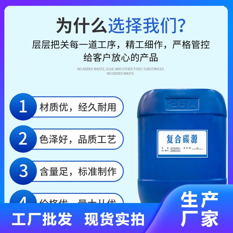 聚合硫酸铁-视频-广饶|利津|潍坊|莱芜|日照|德州万邦清源聚合硫酸铁_ 万邦清源聚丙烯酰胺聚合氯化铝聚合硫酸亚铁醋酸钠除氟剂复合碳源除磷剂COD总氮去除剂环保科技(东营市分公司)