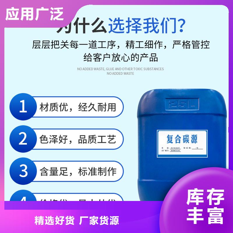 聚合硫酸铁-视频-海东|果洛|黄南|西宁|玉树|海南万邦清源聚合硫酸铁_ 万邦清源聚丙烯酰胺聚合氯化铝聚合硫酸亚铁醋酸钠除氟剂复合碳源除磷剂COD总氮去除剂环保科技(海北市分公司)