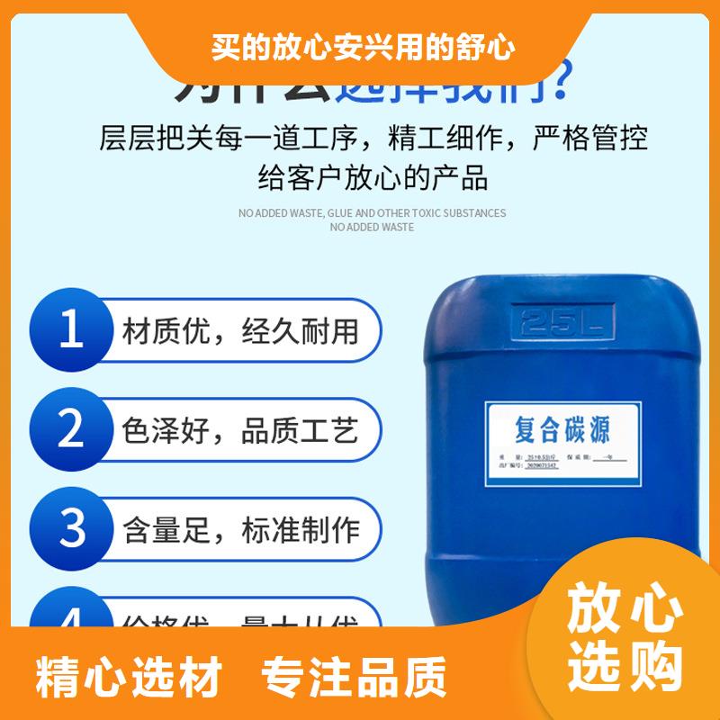 聚合硫酸铁-视频-江苏省万邦清源聚合硫酸铁可服务区域扬州|无锡|盐城|连云港|苏州|南通|常州等