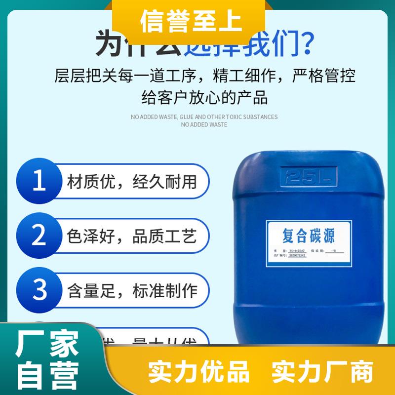 醇类碳源报价(糖-醇-酸-碱-盐)