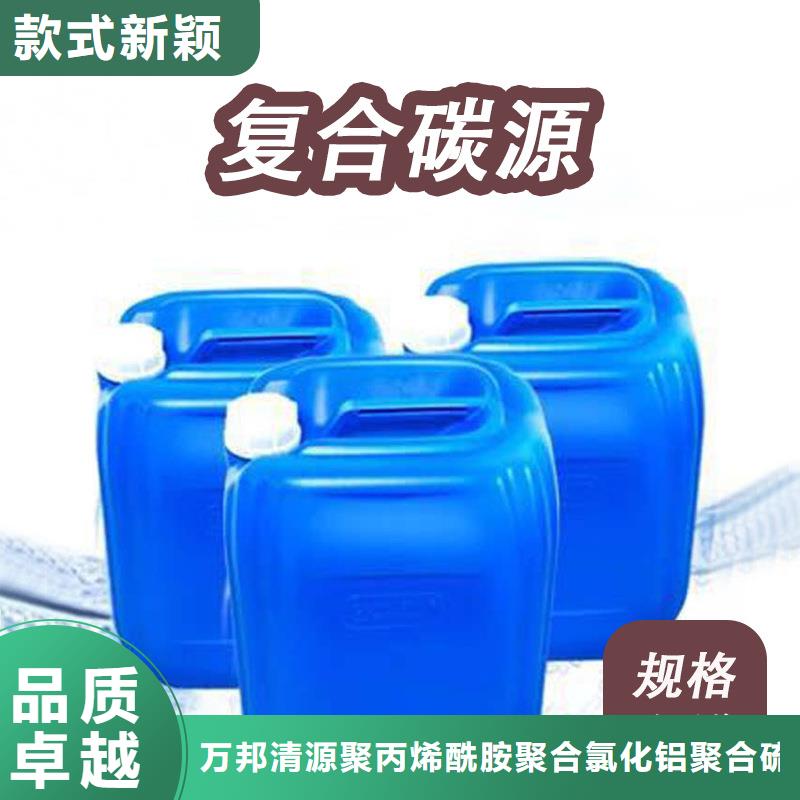 聚合硫酸铁-视频-江西省吉安市万邦清源聚合硫酸铁可服务区域遂州|安福|南昌|新余|萍乡|九江|景德镇|上饶|宜春等