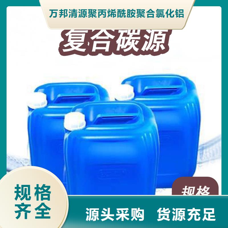 聚合硫酸铁-视频-聚合硫酸铁|浙江省嘉兴市|嘉善|南湖|衢州|台州|丽水|绍兴|杭州