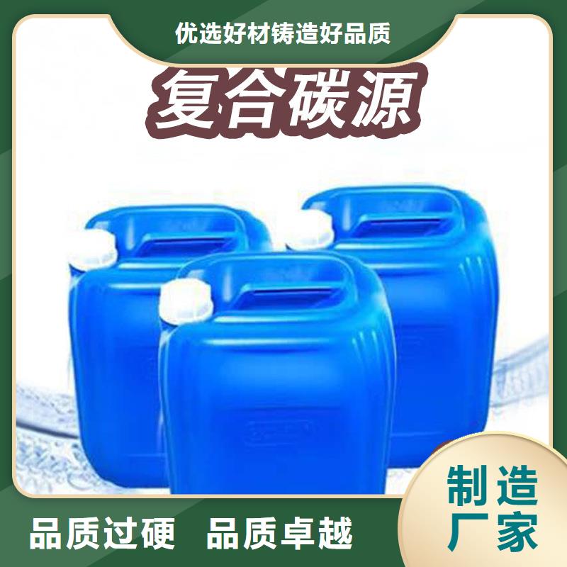 醇类碳源报价(糖-醇-酸-碱-盐)