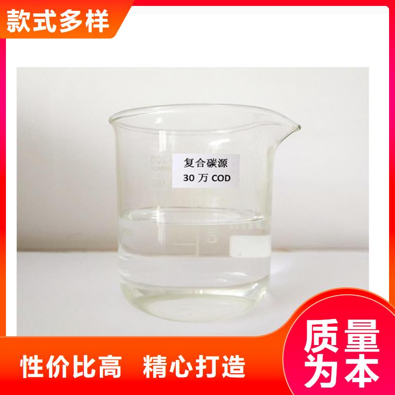 聚合硫酸铁-视频-广饶|利津|潍坊|莱芜|日照|德州万邦清源聚合硫酸铁_ 万邦清源聚丙烯酰胺聚合氯化铝聚合硫酸亚铁醋酸钠除氟剂复合碳源除磷剂COD总氮去除剂环保科技(东营市分公司)