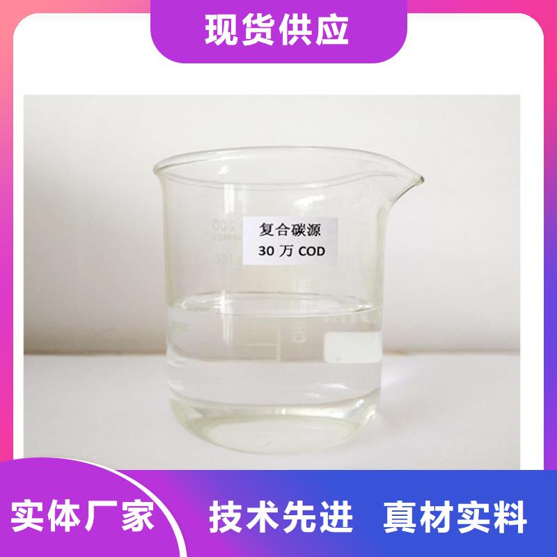 聚合硫酸铁-视频-海东|果洛|黄南|西宁|玉树|海南万邦清源聚合硫酸铁_ 万邦清源聚丙烯酰胺聚合氯化铝聚合硫酸亚铁醋酸钠除氟剂复合碳源除磷剂COD总氮去除剂环保科技(海北市分公司)