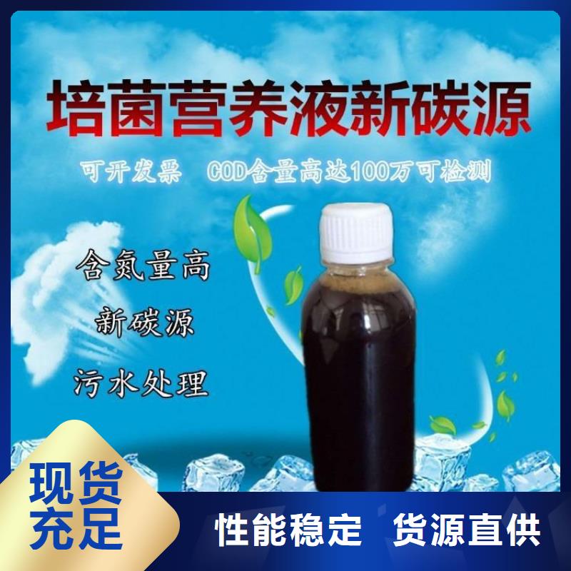 醇类碳源报价(糖-醇-酸-碱-盐)