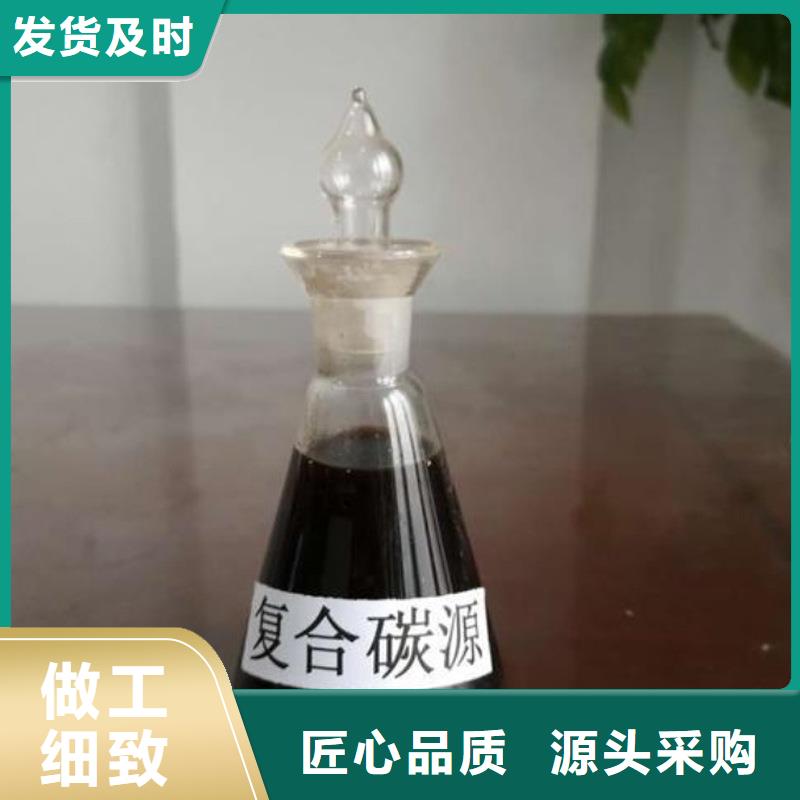 微生物碳源供应商（糖-醇-酸-碱-盐）