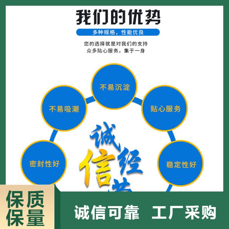 生物碳源制造商(糖-醇-酸-碱-盐)