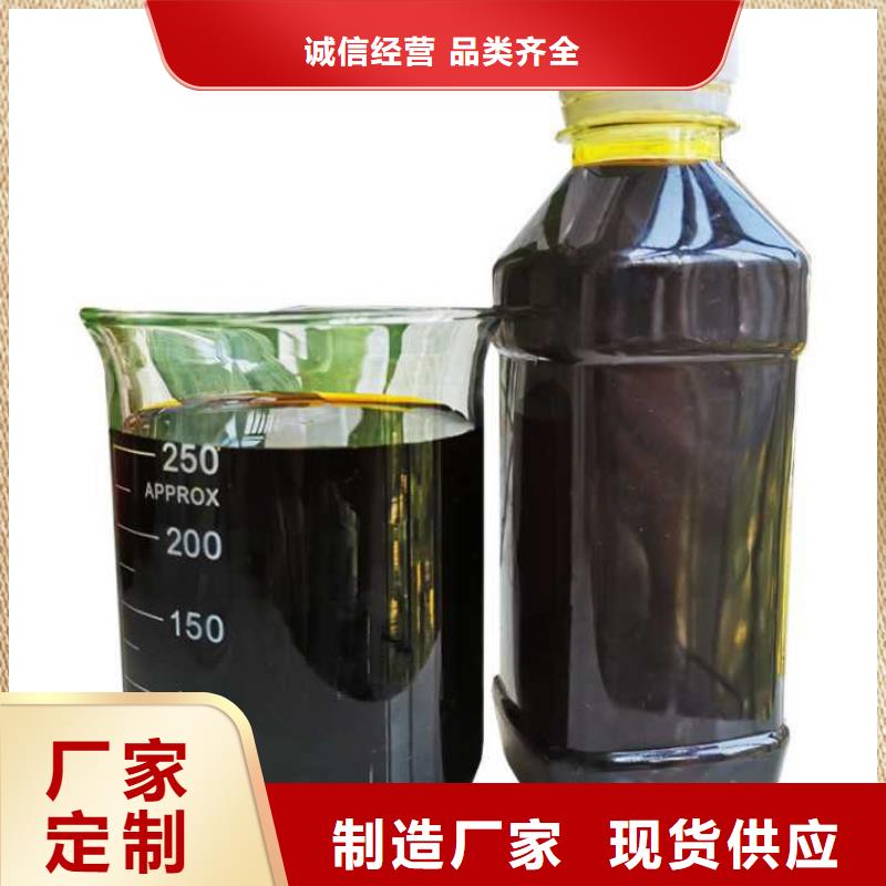 聚合硫酸铁-视频-辽宁省盘锦市|大洼|双台子|阜新|朝阳|辽阳|沈阳聚合硫酸铁-万邦清源