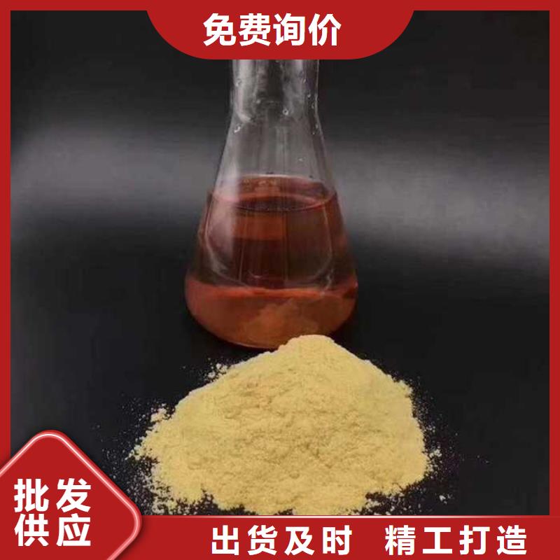 聚合硫酸铁-视频-利津|河口|日照|青岛|潍坊|济南|淄博|滨州|威海万邦清源聚合硫酸铁_ 万邦清源聚丙烯酰胺聚合氯化铝聚合硫酸亚铁醋酸钠除氟剂复合碳源除磷剂COD总氮去除剂环保科技(东营市分公司)