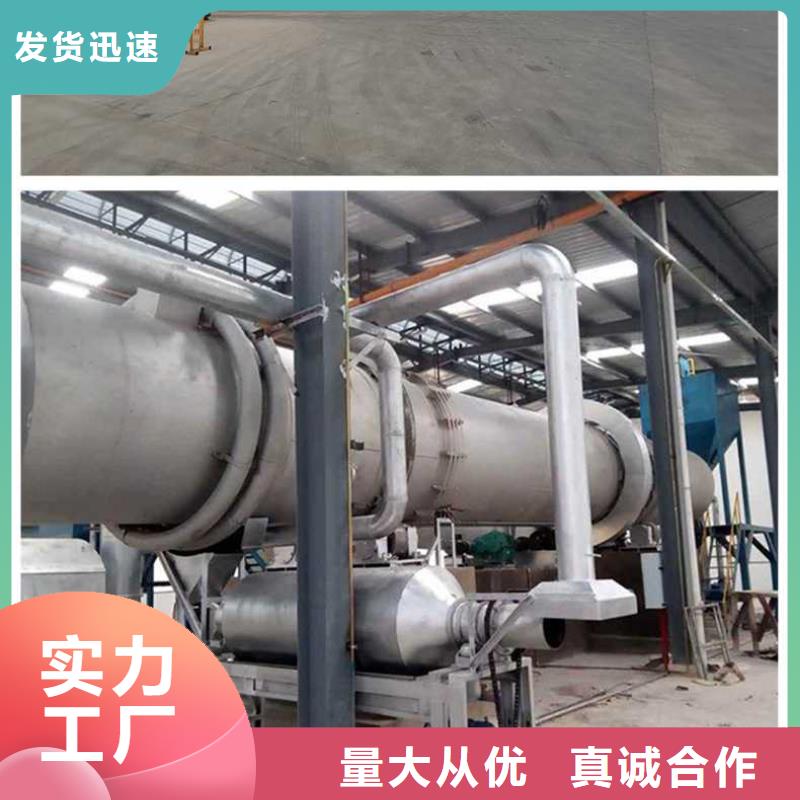 聚合硫酸铁-视频-聚合硫酸铁_安徽省马鞍山市市场覆盖花山|含山|蚌埠|巢湖|淮南|池州等