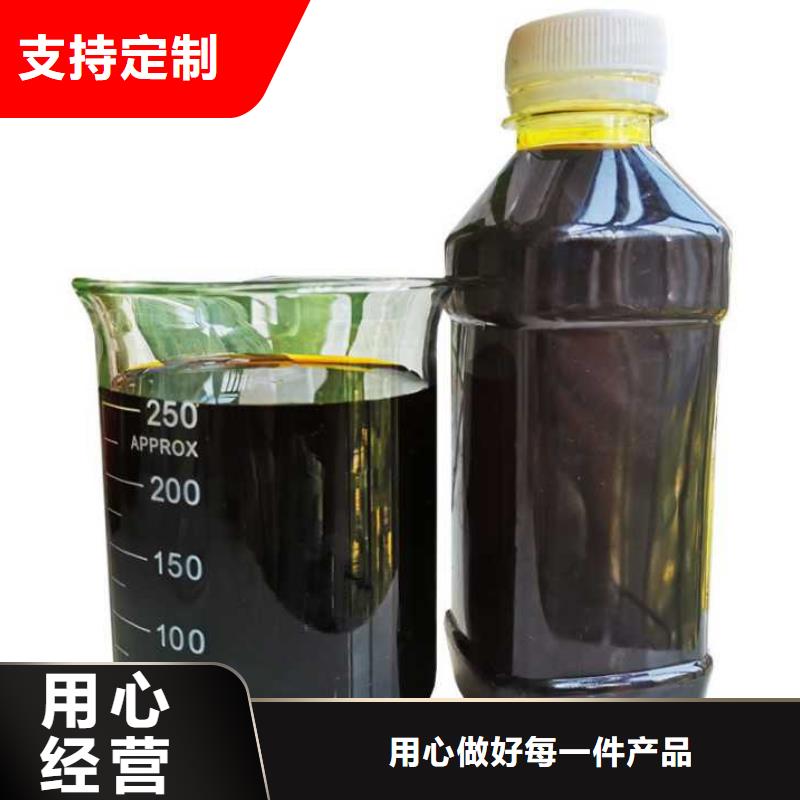 聚合硫酸铁-视频-尉氏|兰考|濮阳|驻马店|周口|鹤壁万邦清源聚合硫酸铁_ 万邦清源聚丙烯酰胺聚合氯化铝聚合硫酸亚铁醋酸钠除氟剂复合碳源除磷剂COD总氮去除剂环保科技(开封市分公司)