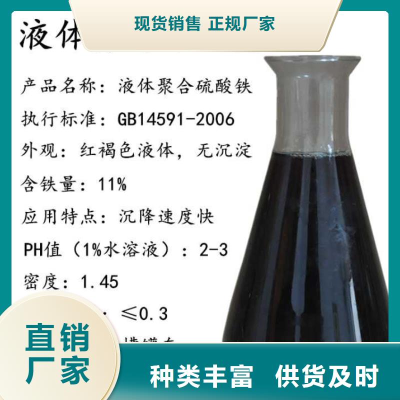 经验丰富的除磷剂液体经销商