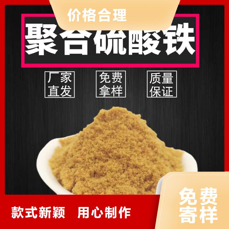 经验丰富的除磷剂液体经销商