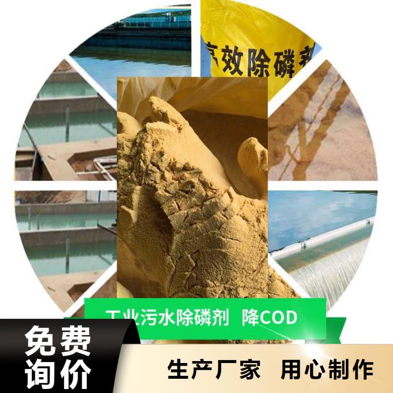 聚合硫酸铁-视频-新疆乌鲁木齐市|克拉玛依|伊犁聚合硫酸铁-万邦清源