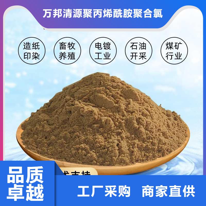 优选：液体除磷剂实力厂家