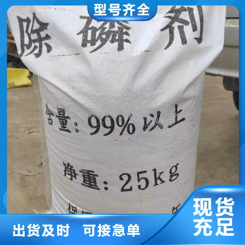 聚合硫酸铁-视频-辽宁省盘锦市|大洼|双台子|阜新|朝阳|辽阳|沈阳聚合硫酸铁-万邦清源